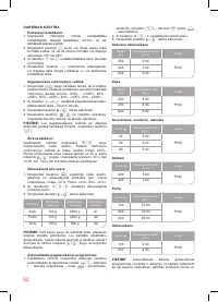 Страница 52
