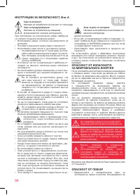 Страница 86