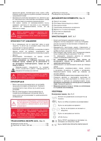 Страница 87