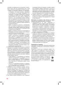 Страница 94