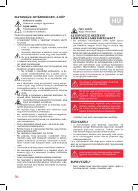 Страница 96