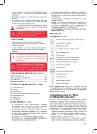 Страница 97