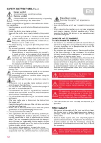 Страница 12