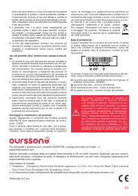 Страница 43