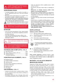 Страница 45
