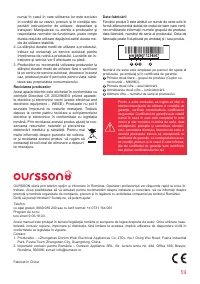 Страница 59