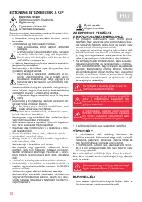 Страница 78