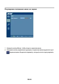 Страница 23