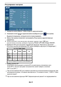 Страница 24