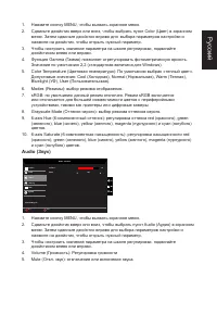 Страница 23
