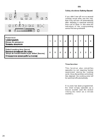 Страница 28