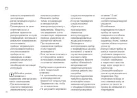 Страница 186