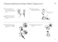 Страница 195