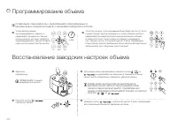 Страница 200