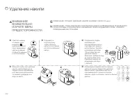 Страница 202