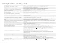 Страница 124