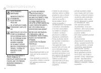 Страница 130