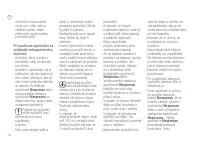 Страница 132