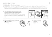 Страница 143