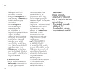 Страница 162