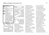 Страница 185