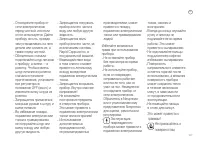 Страница 187