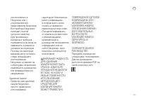 Страница 189