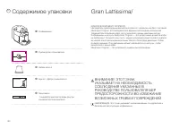 Страница 190