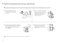 Страница 196