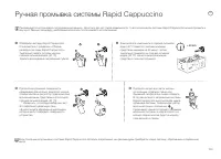 Страница 199