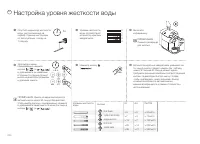 Страница 204
