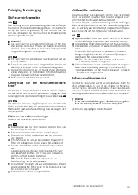 Страница 55
