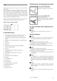 Страница 71