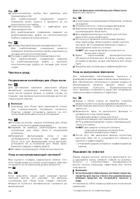 Страница 76