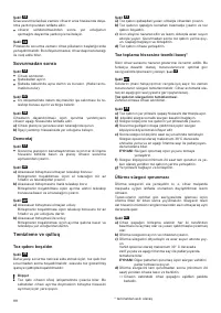 Страница 88