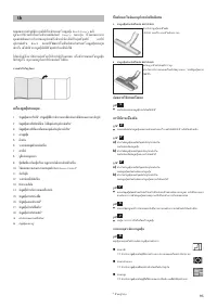 Страница 95