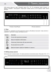 Страница 103