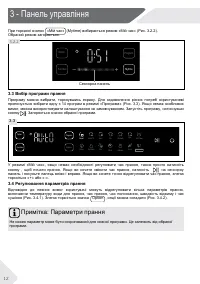 Страница 104