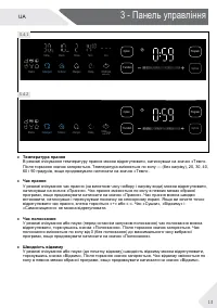 Страница 105