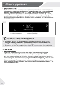 Страница 108