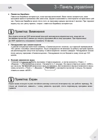 Страница 109