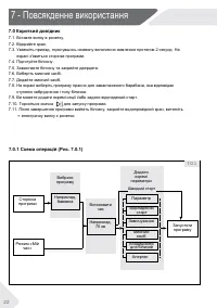 Страница 114