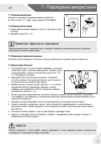 Страница 115