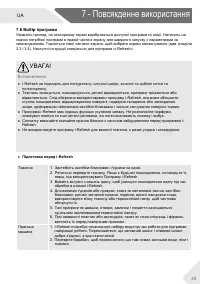 Страница 117