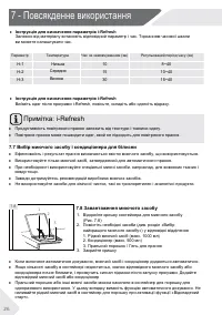 Страница 118