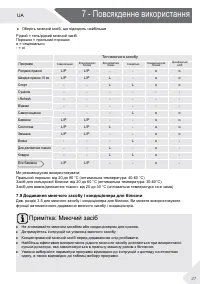 Страница 119