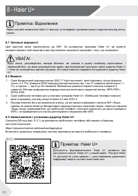 Страница 122