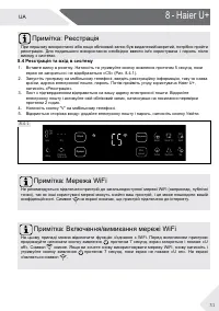 Страница 123