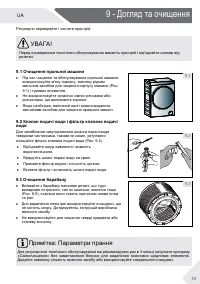Страница 125