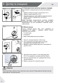 Страница 126